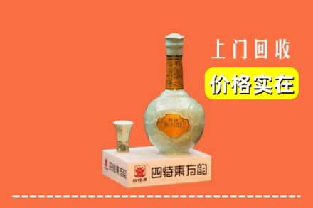 六盘水回收四特酒